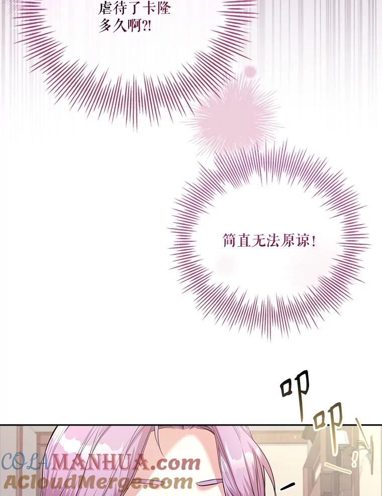 第387页