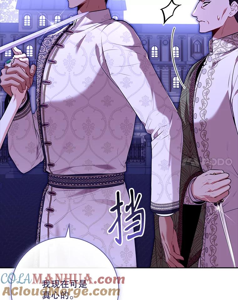 第259页