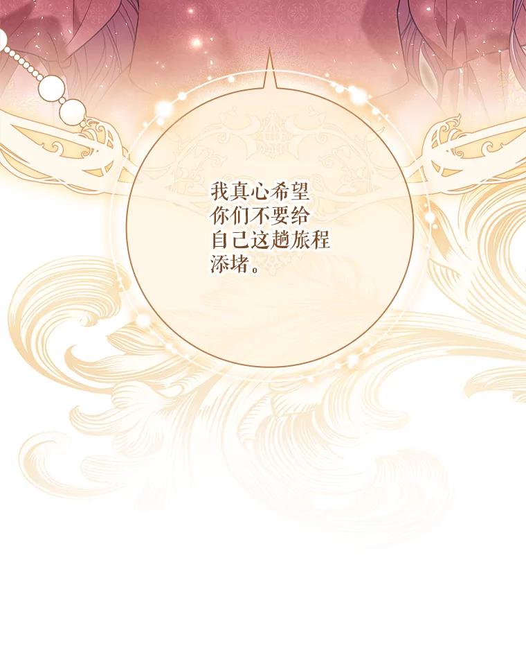 第279页