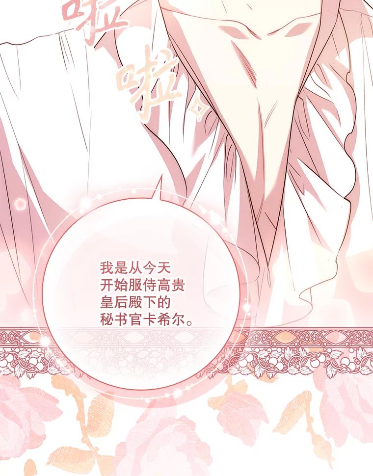 第391页