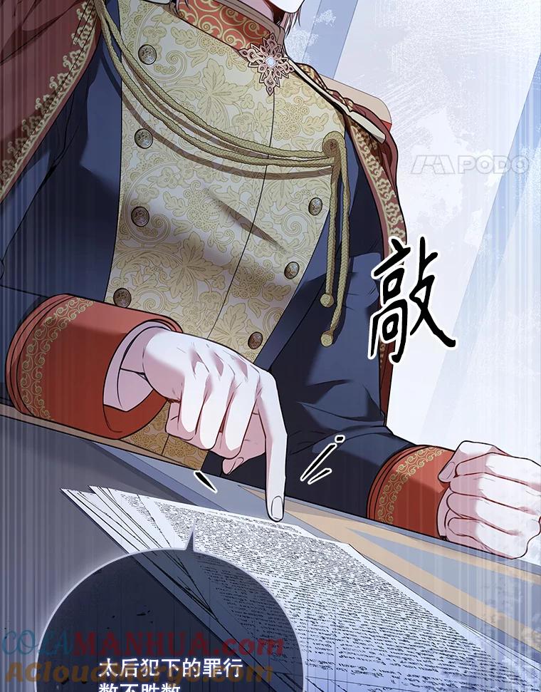 第387页