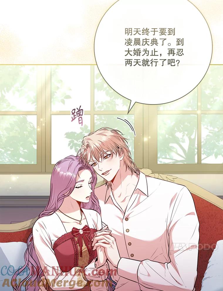 第131页