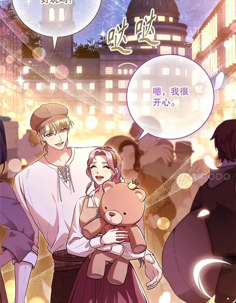 第455页