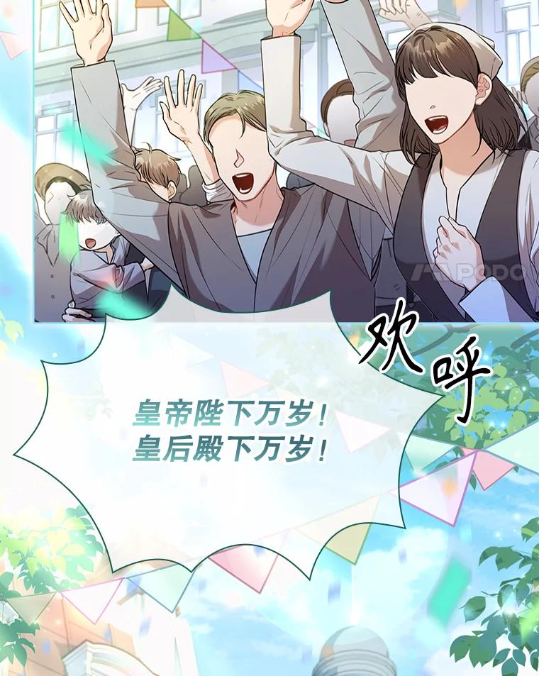 第280页