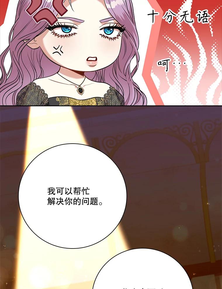 第272页