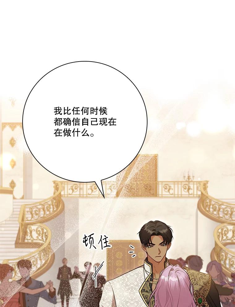 第300页
