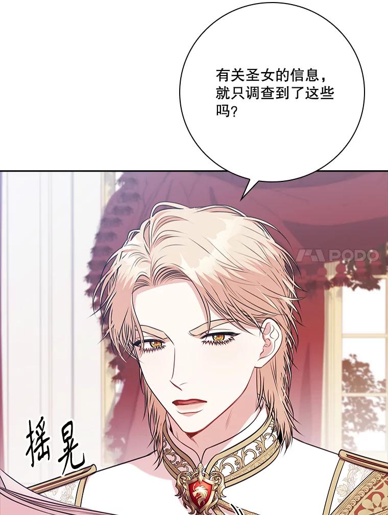 第268页