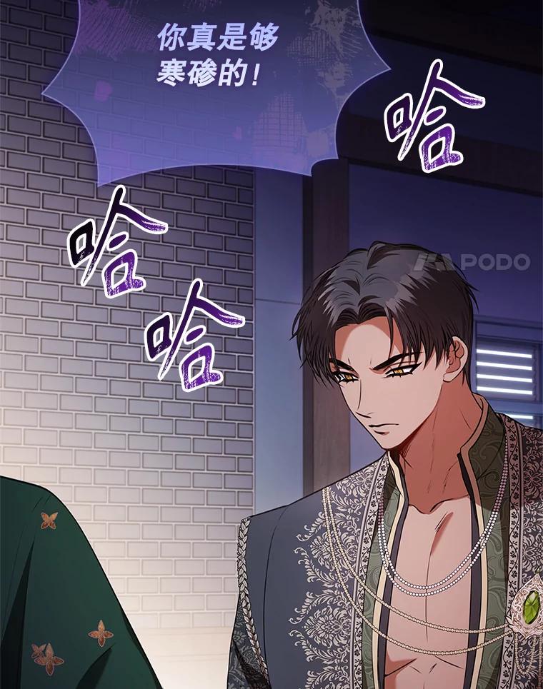 第284页