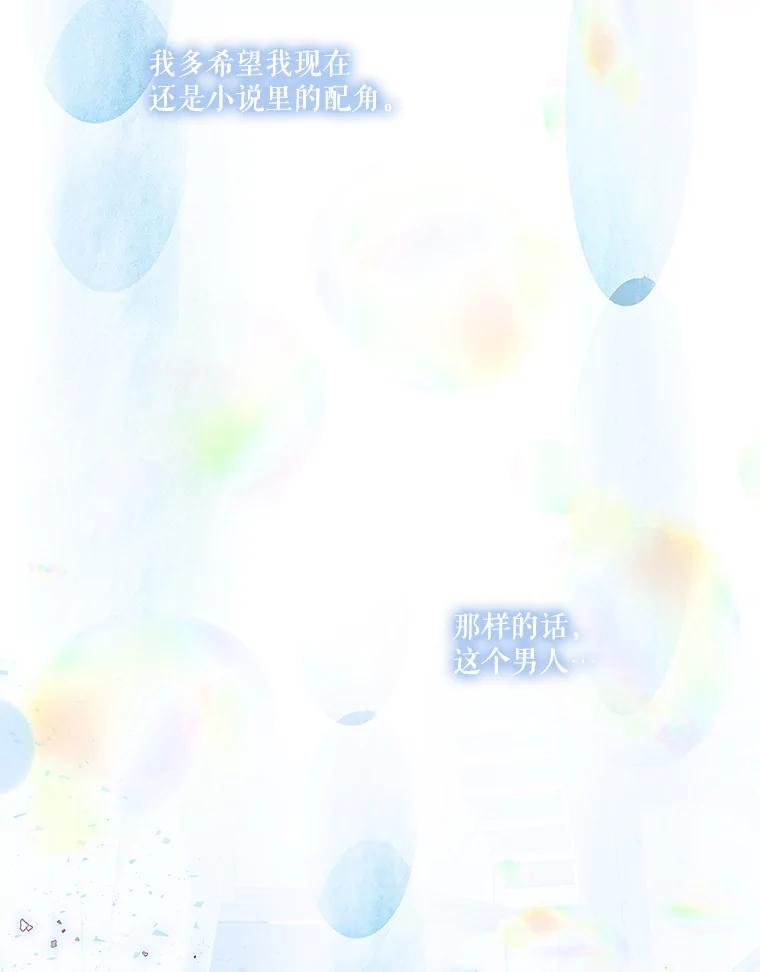 第544页