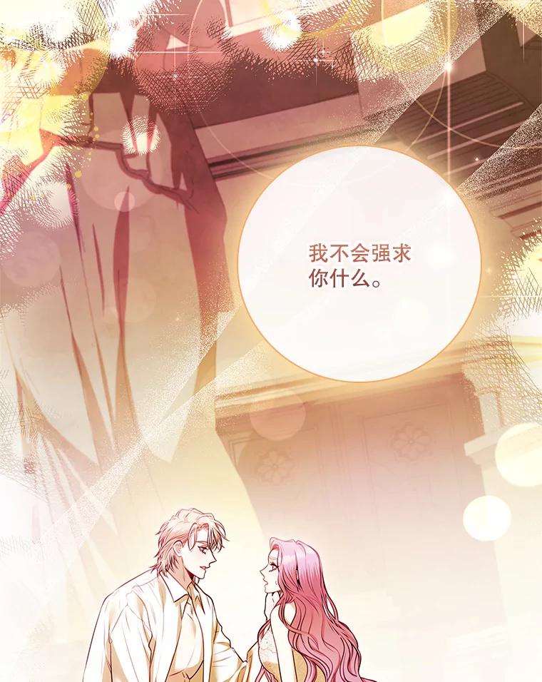 第288页