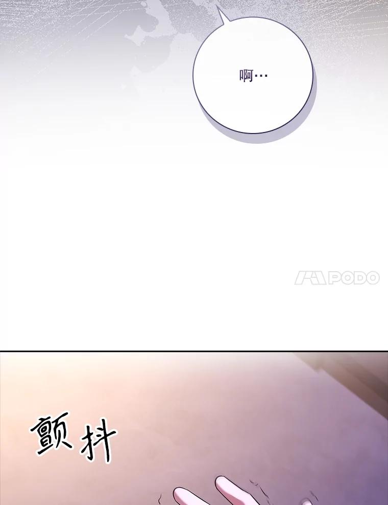 第256页
