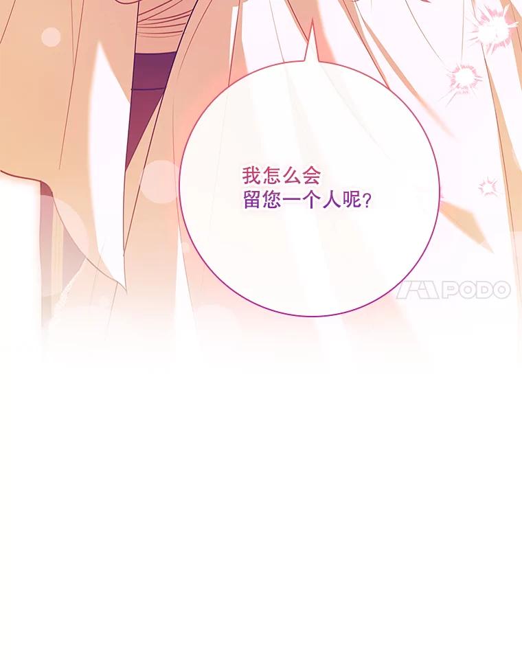 第524页