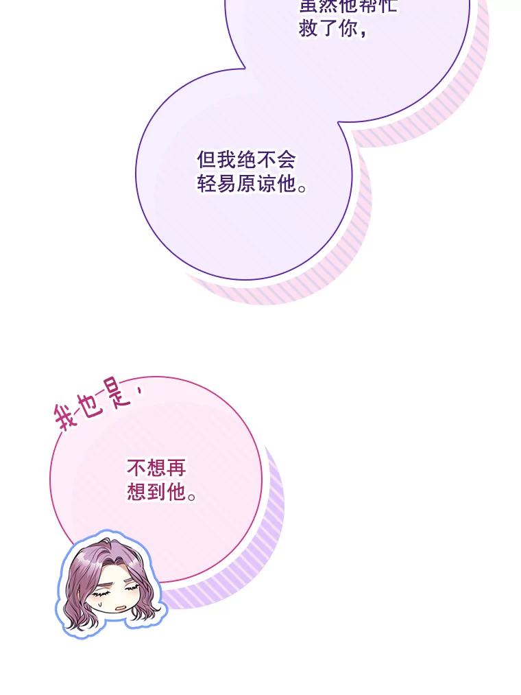第536页