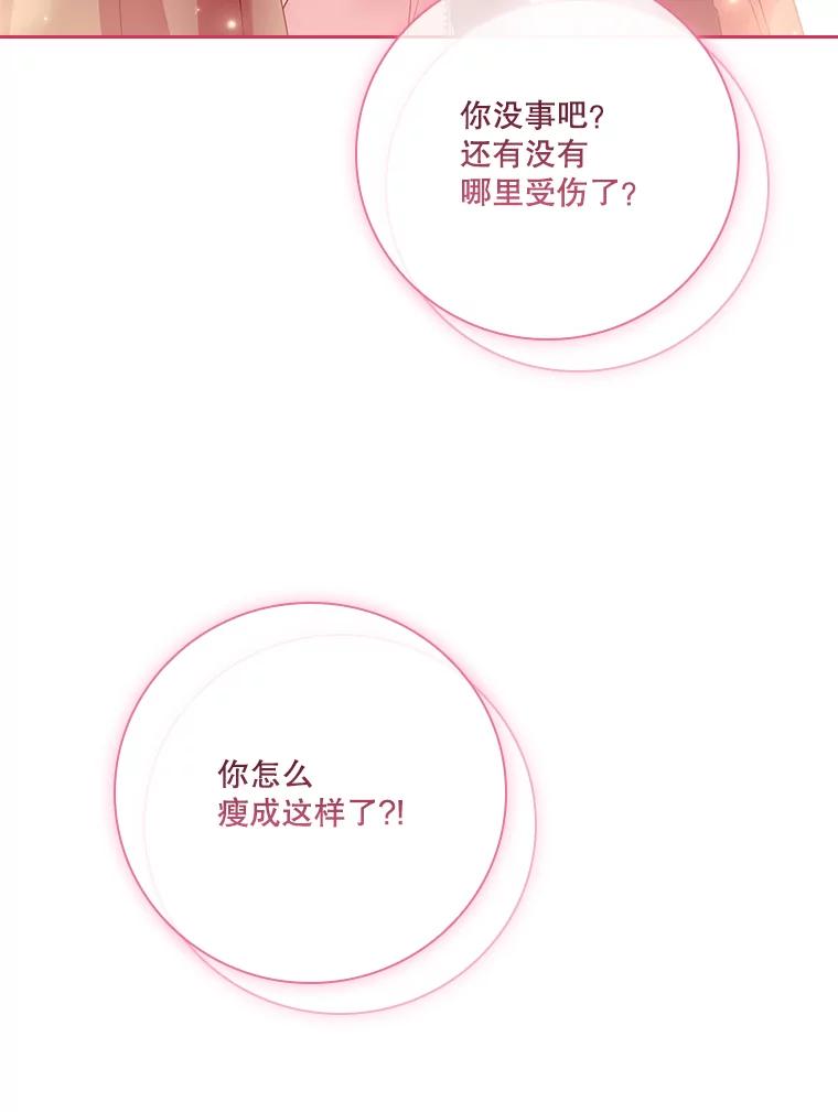 第200页