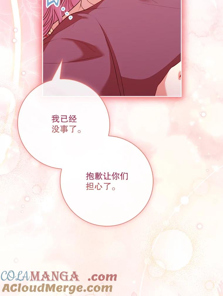 第212页
