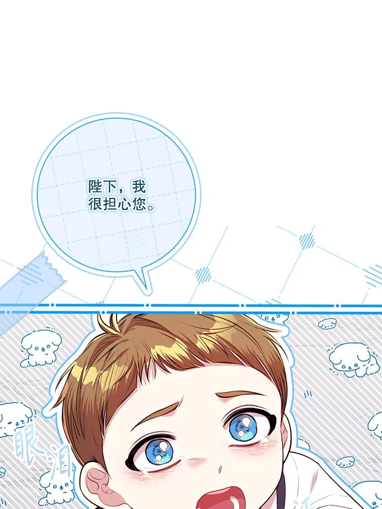第280页
