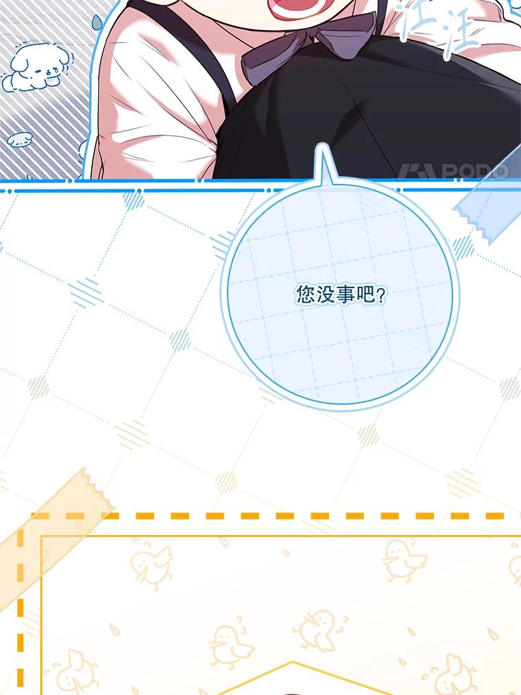 第284页