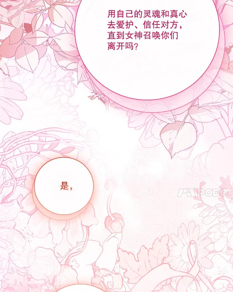 第444页