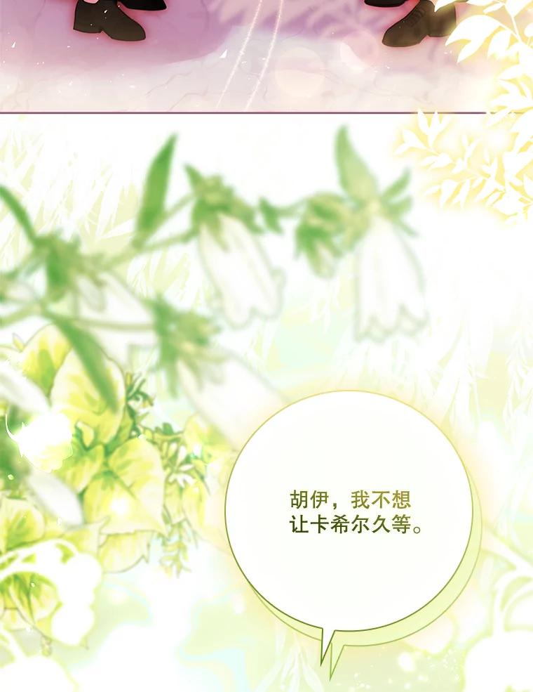 第280页