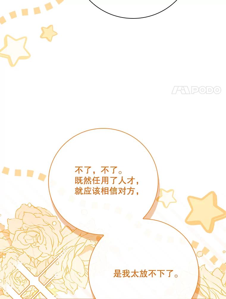 第408页