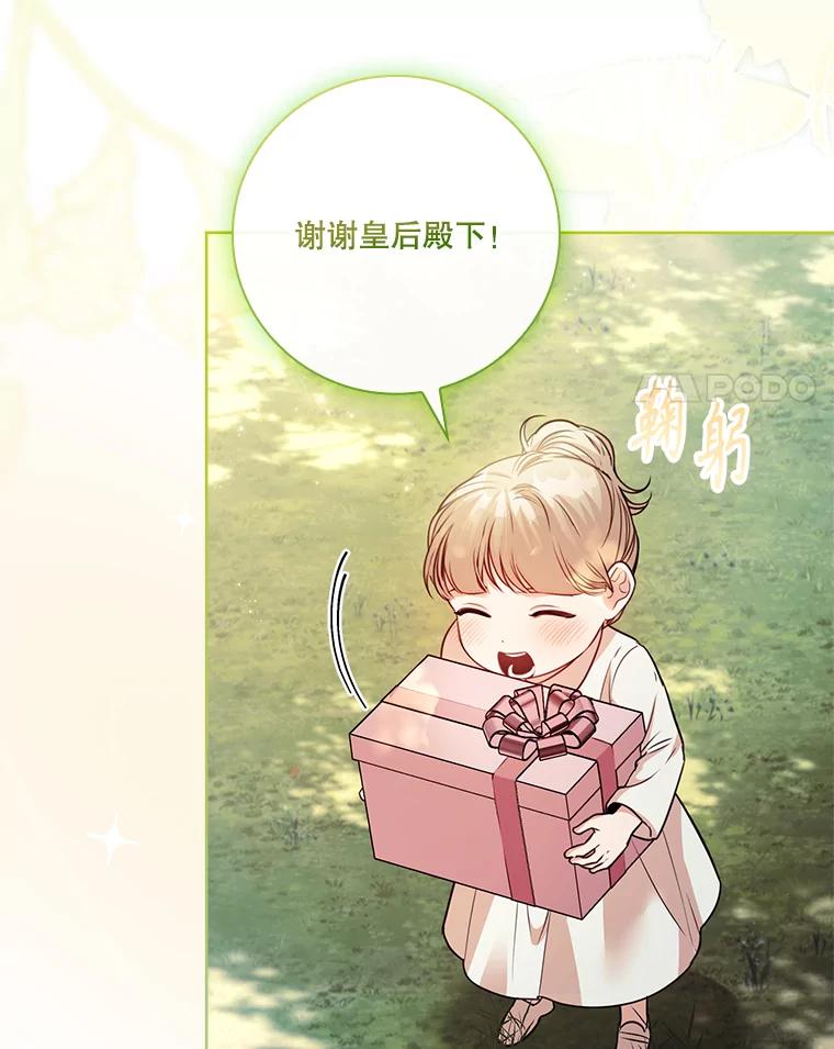 第236页