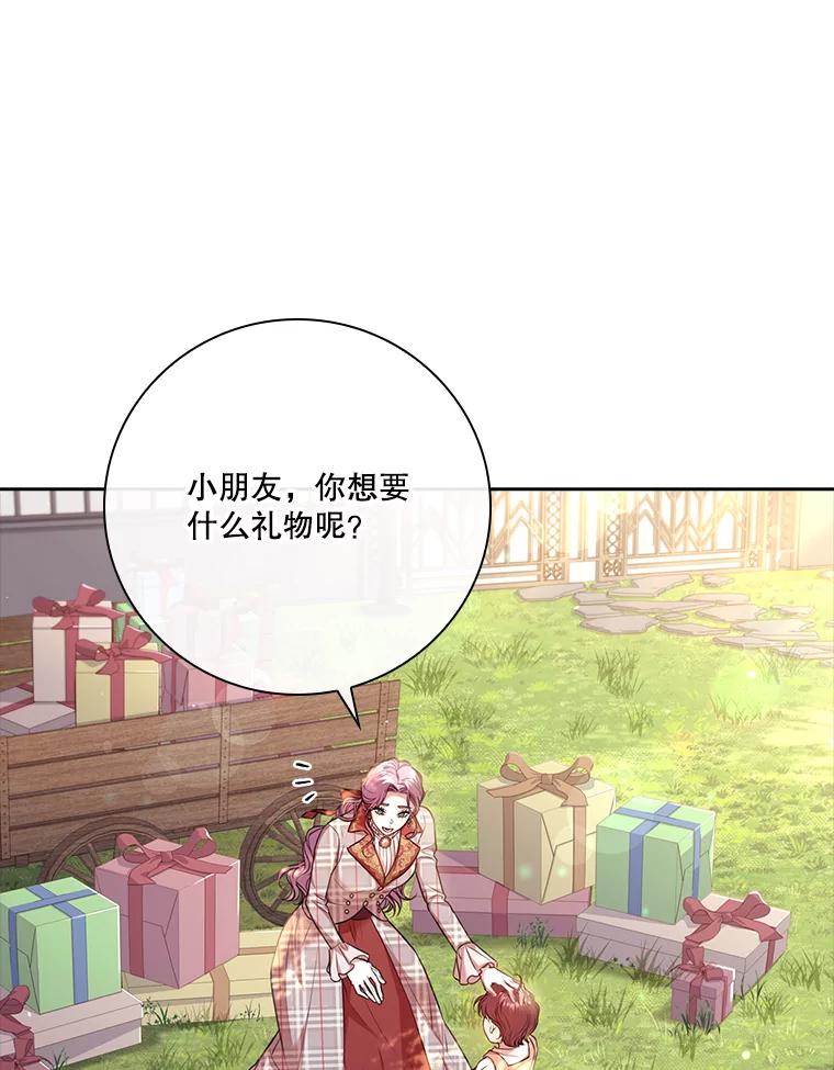 第280页