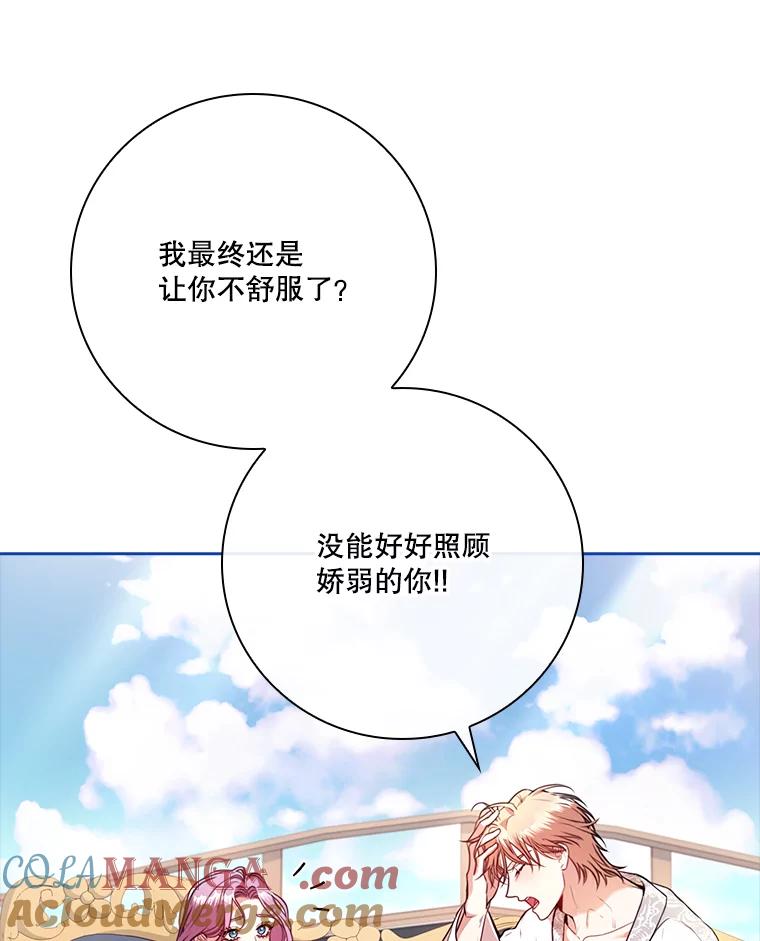 第420页