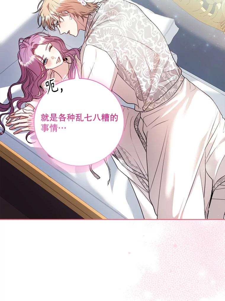 第380页