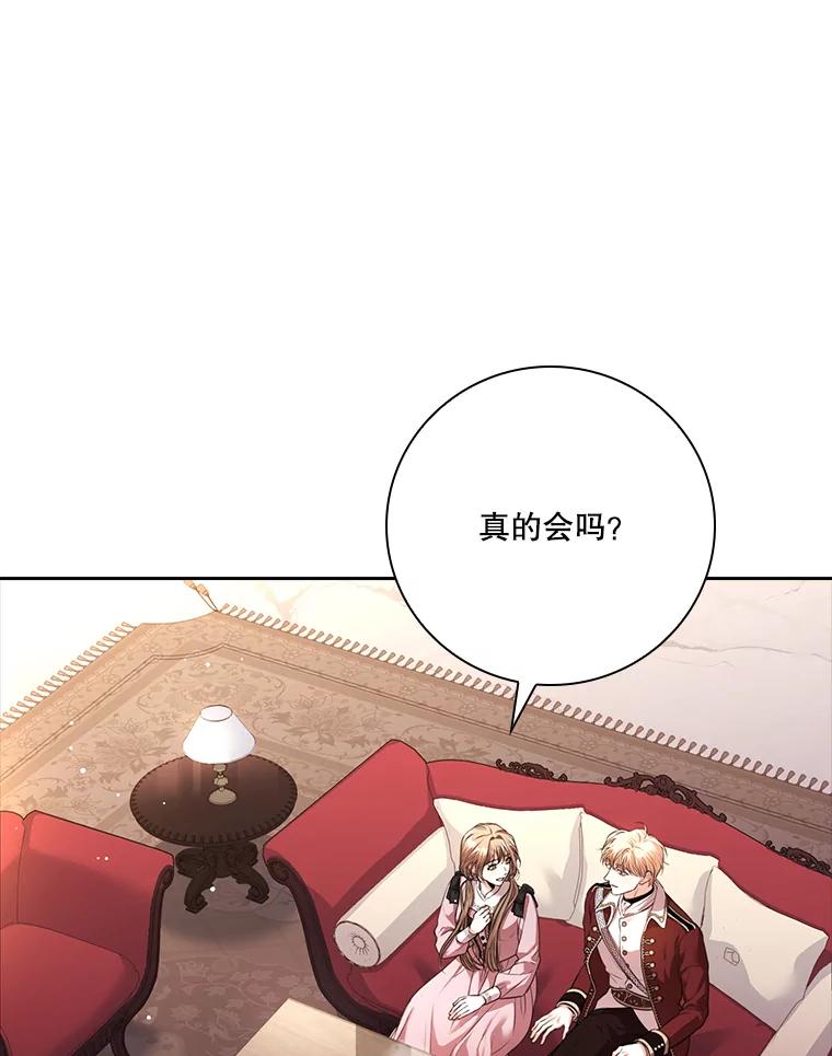 第536页