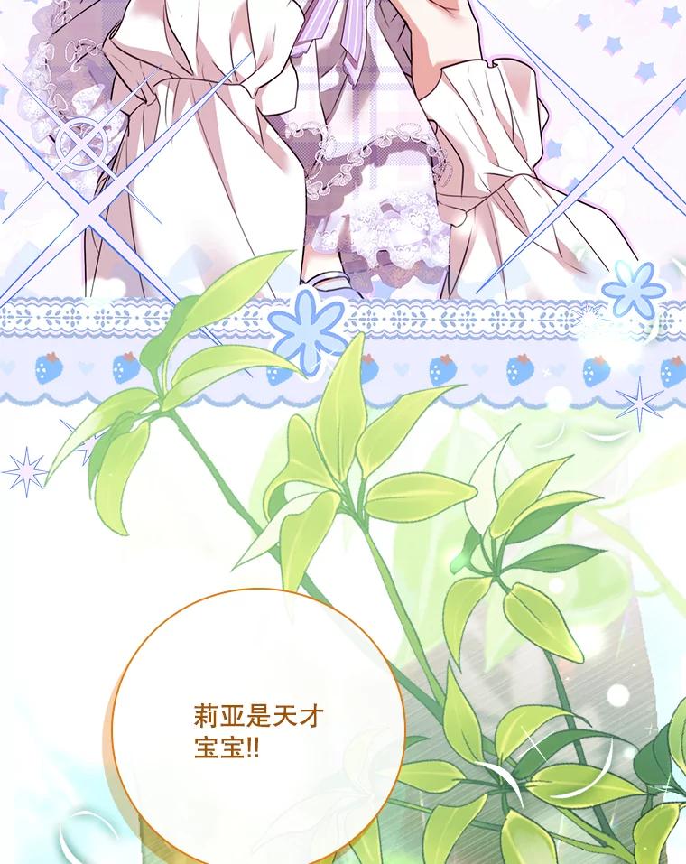 第424页
