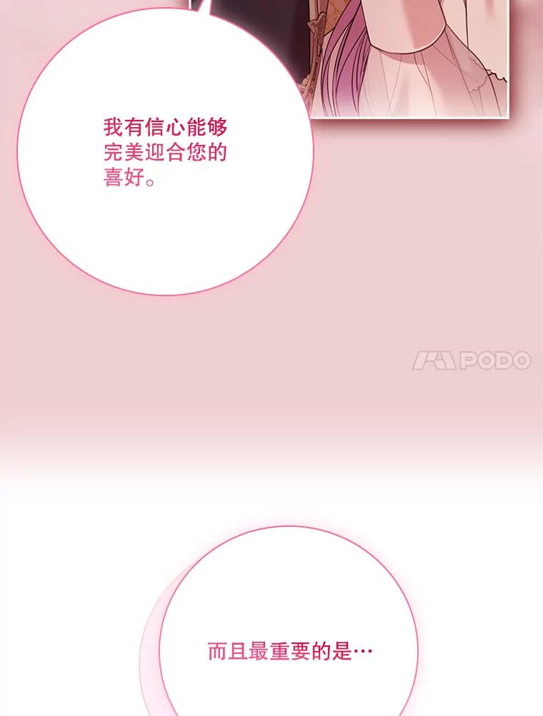 第524页
