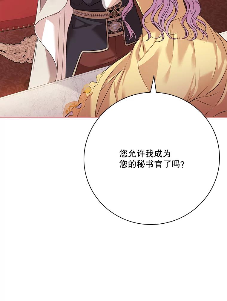 第540页