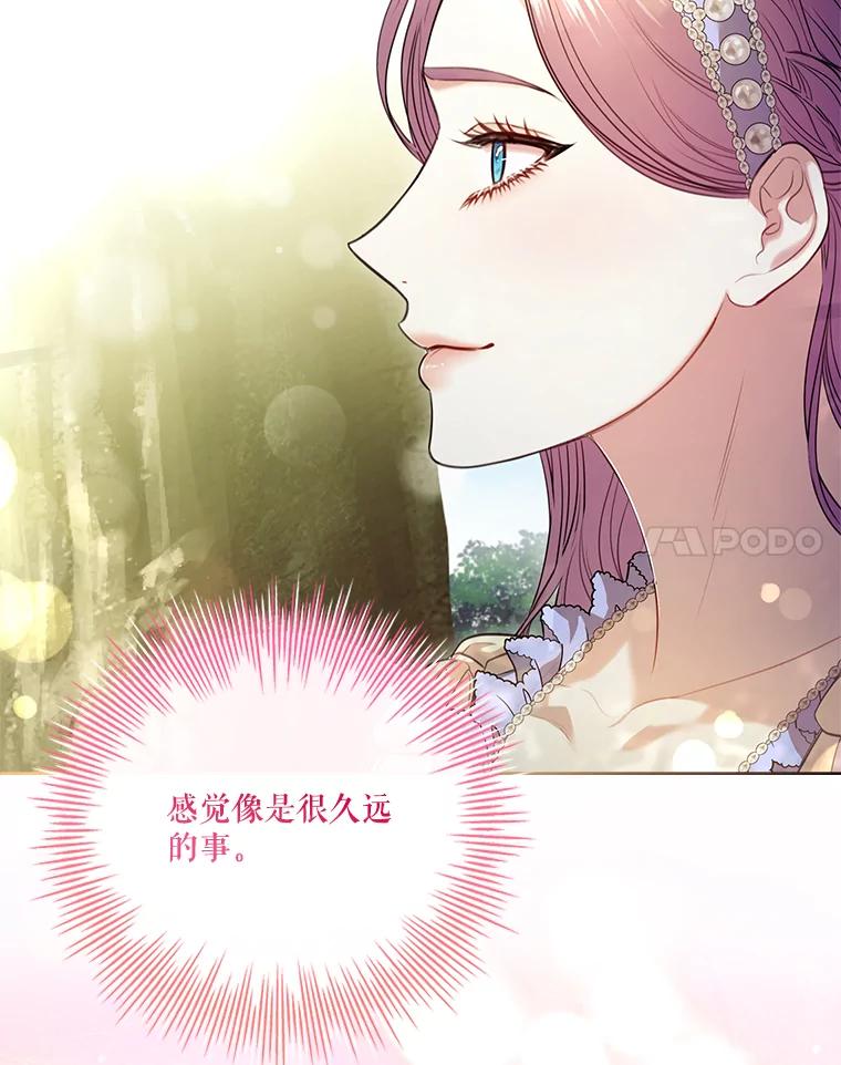 第284页