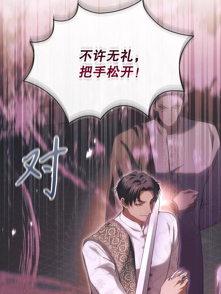 第240页