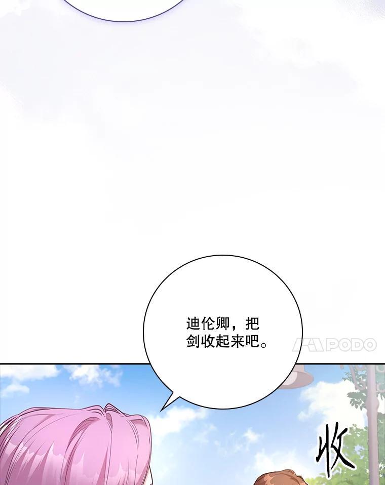 第300页