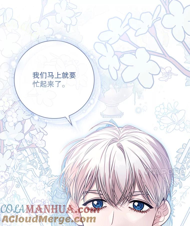 第532页