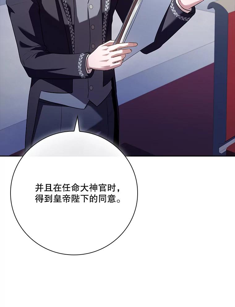 第288页