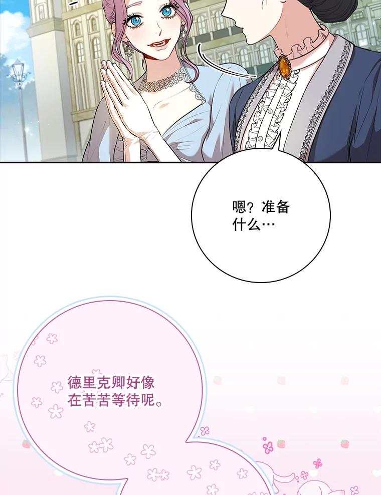 第284页