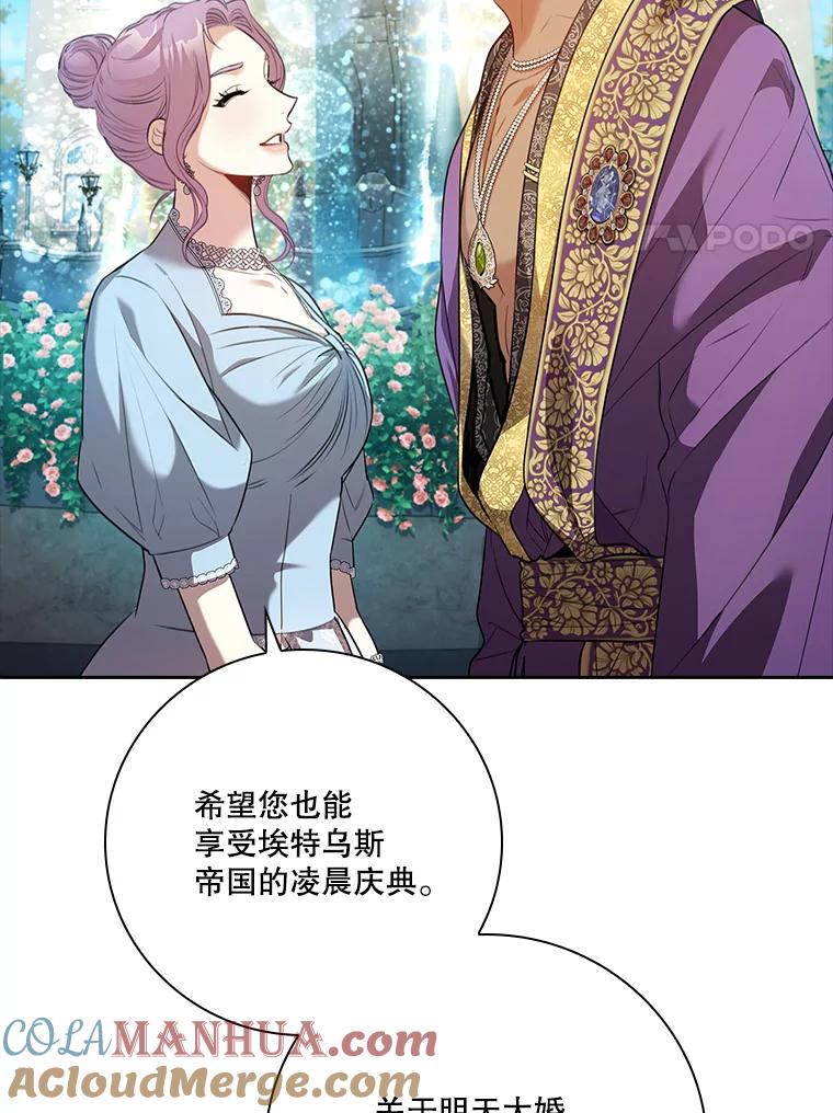 第356页