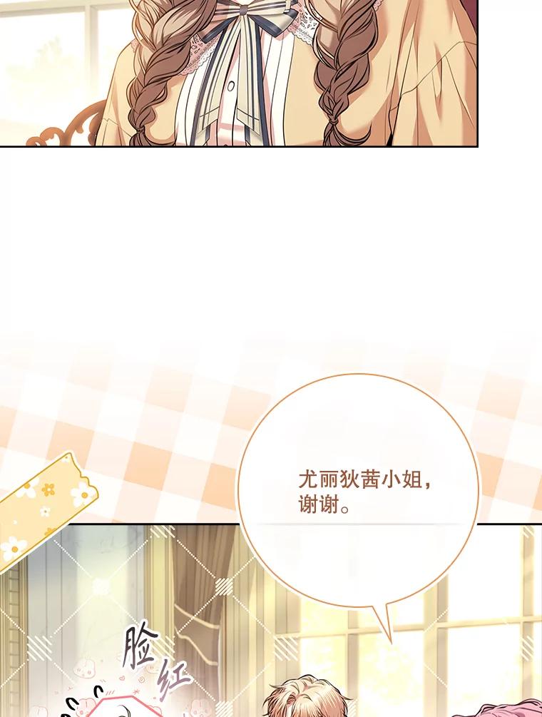 第232页