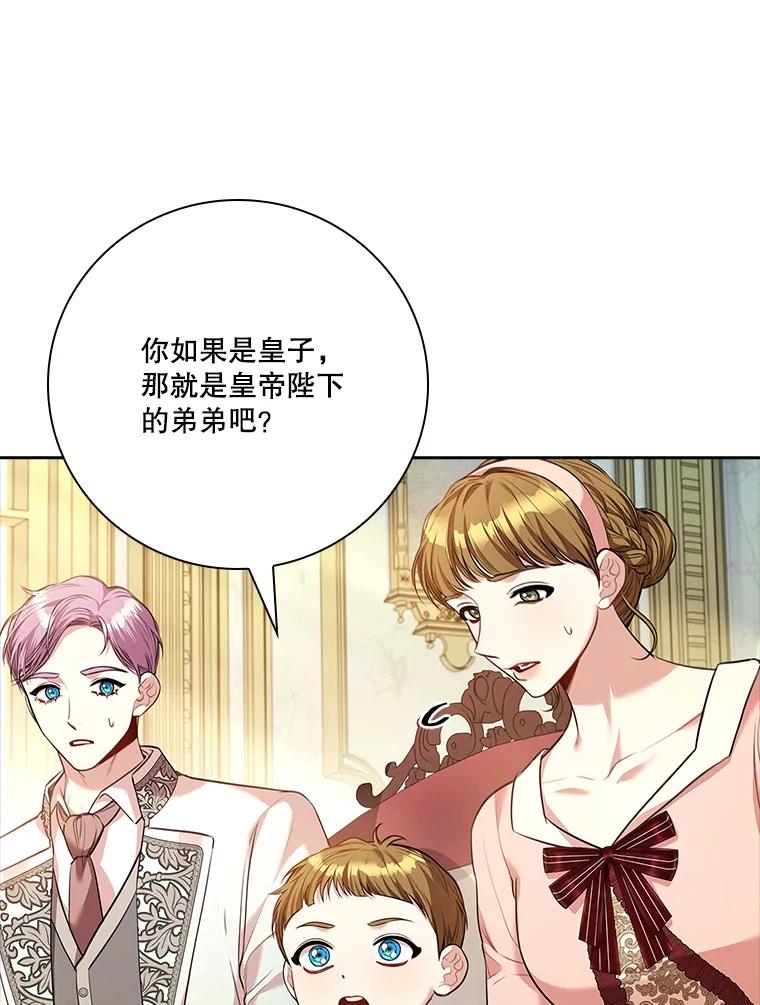 第240页