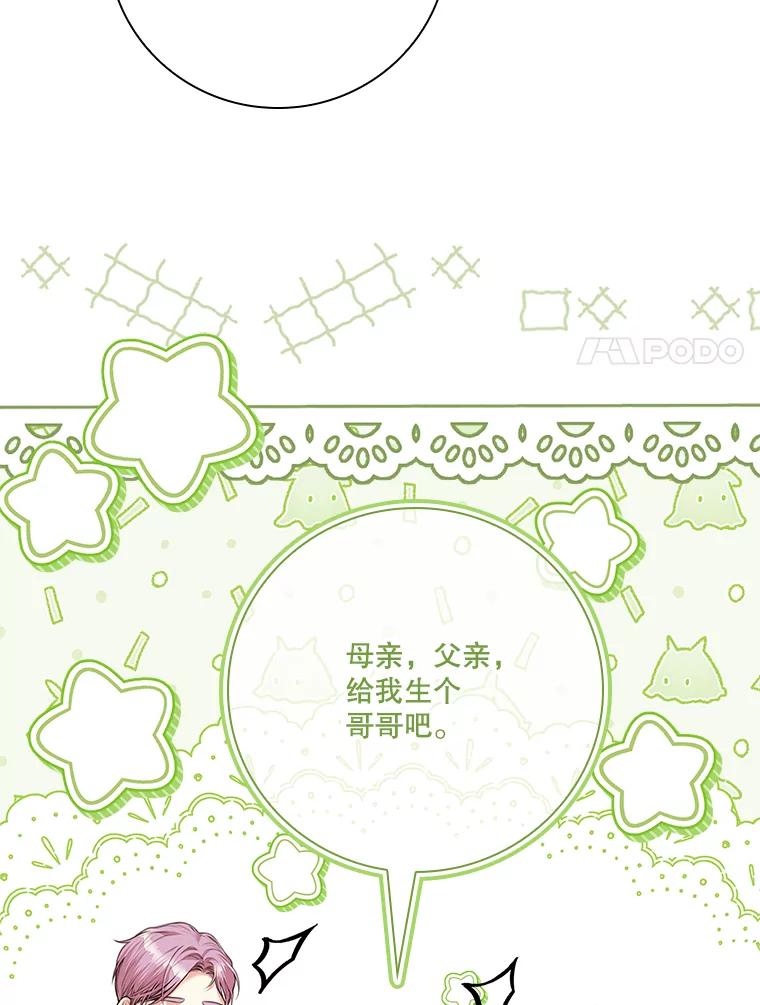 第256页