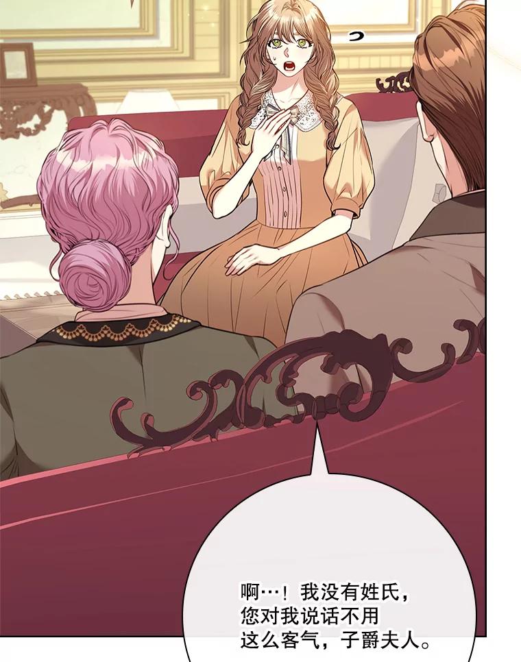 第280页