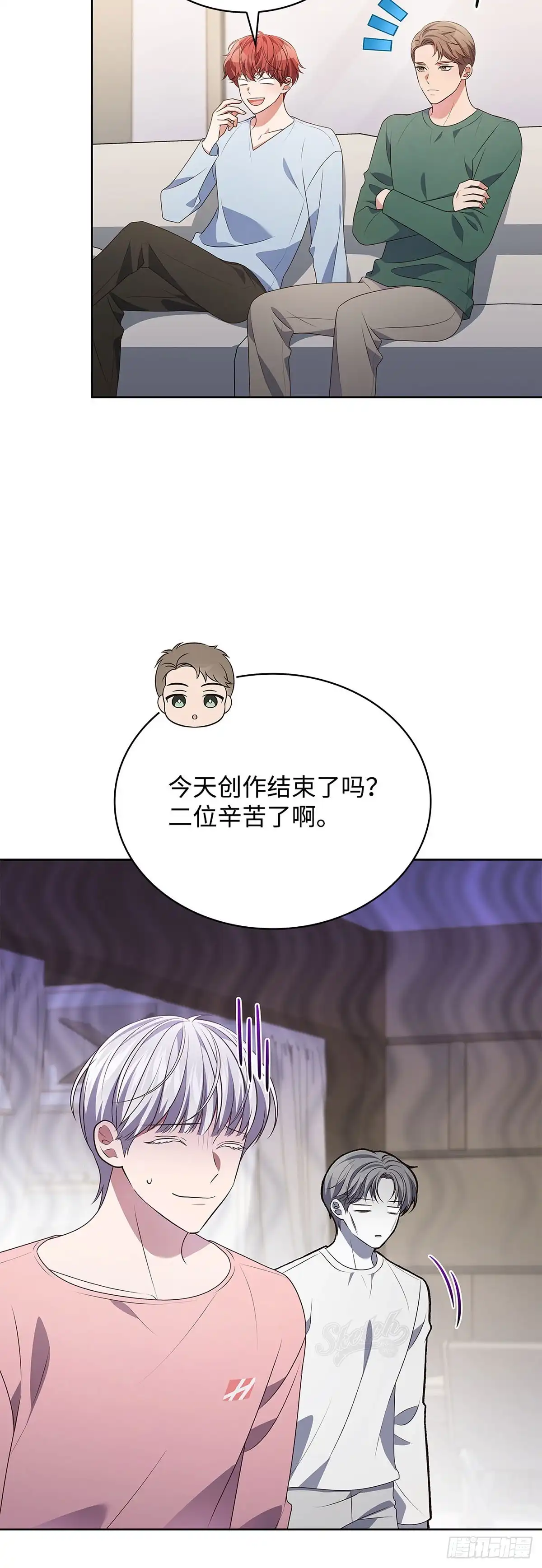 全宇宙都在等我C位出道 第99话 奶奶来算账 第31页