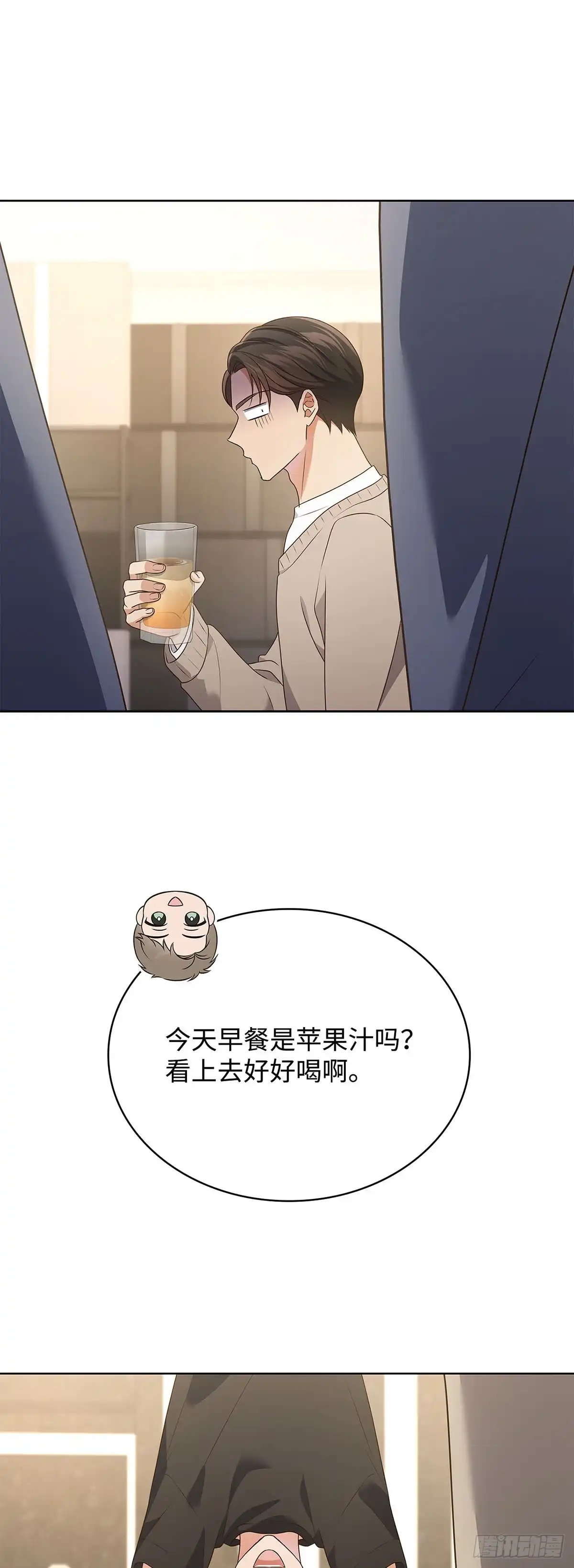 全宇宙都在等我C位出道 第101话 广告新宠 第10页