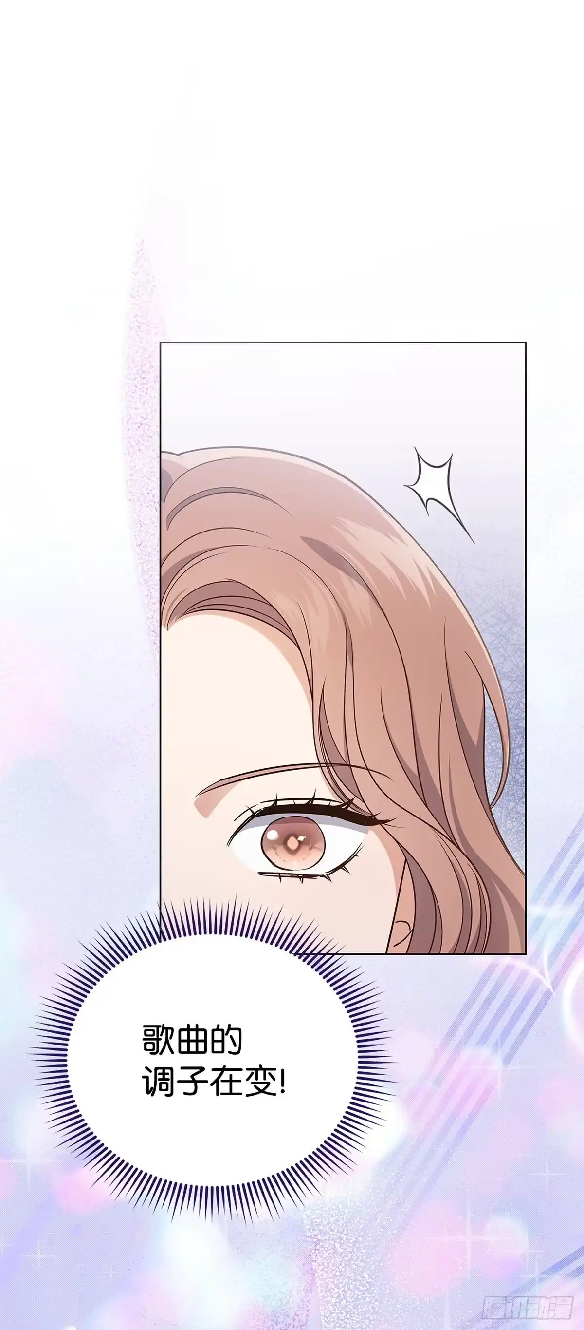 全宇宙都在等我C位出道 第9话 斩获第一 第31页