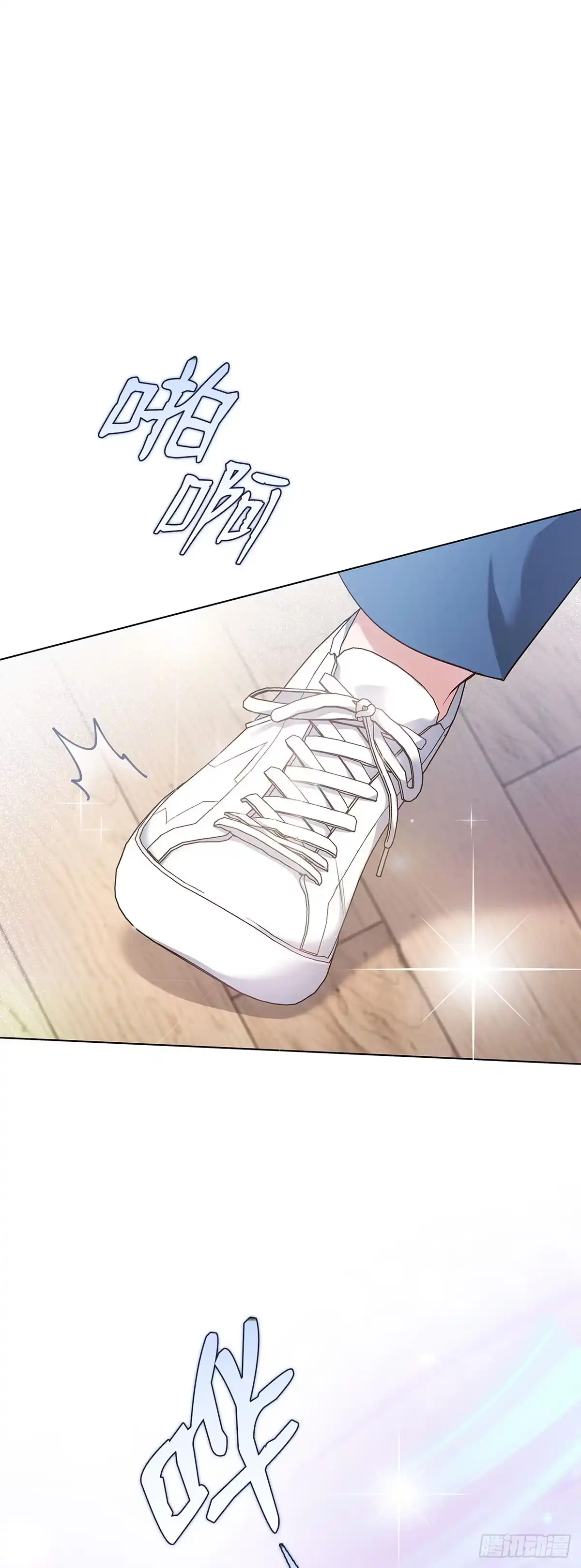 全宇宙都在等我C位出道 第9话 斩获第一 第43页