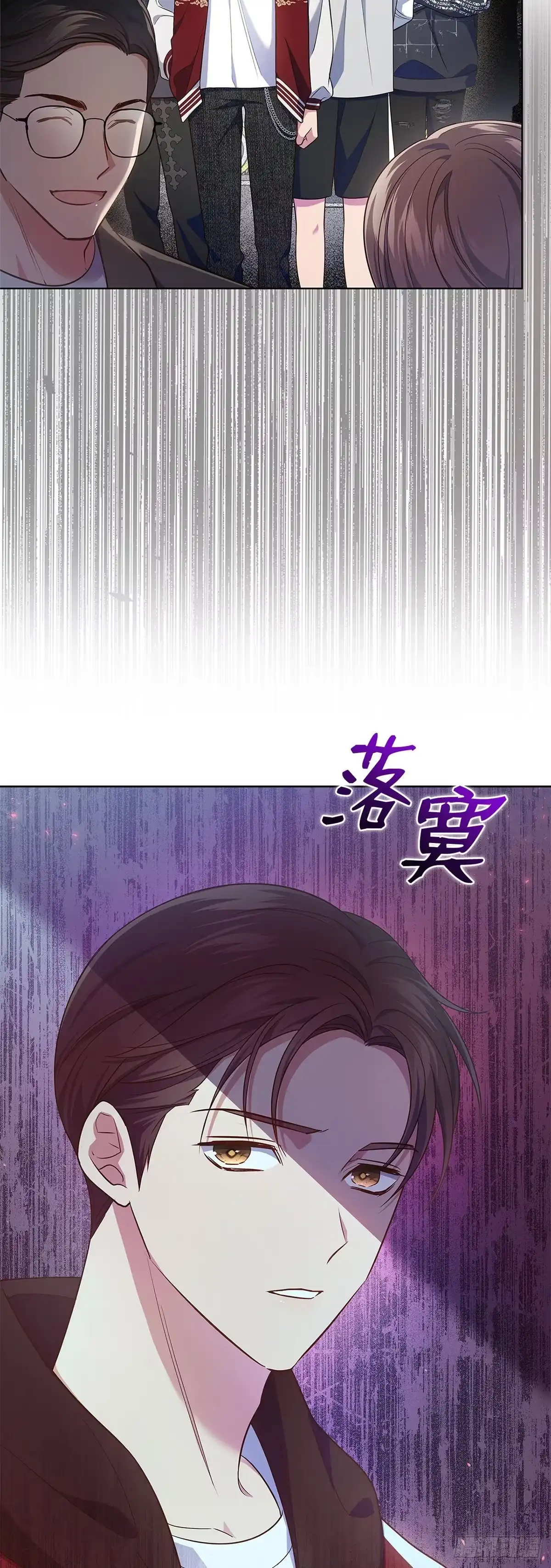 全宇宙都在等我C位出道 第9话 斩获第一 第59页