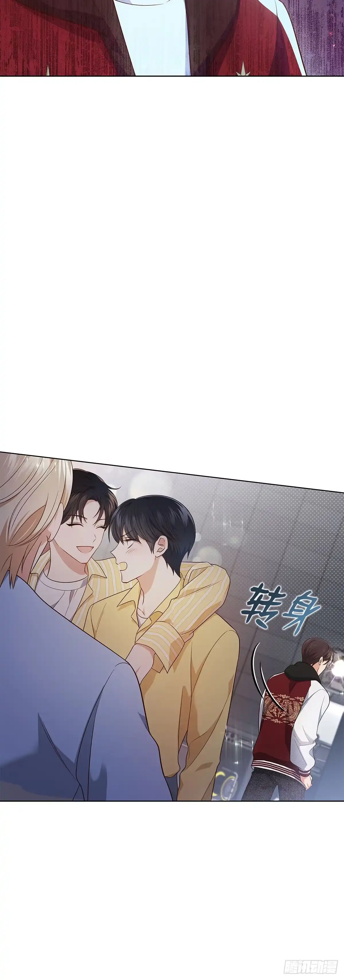全宇宙都在等我C位出道 第9话 斩获第一 第60页