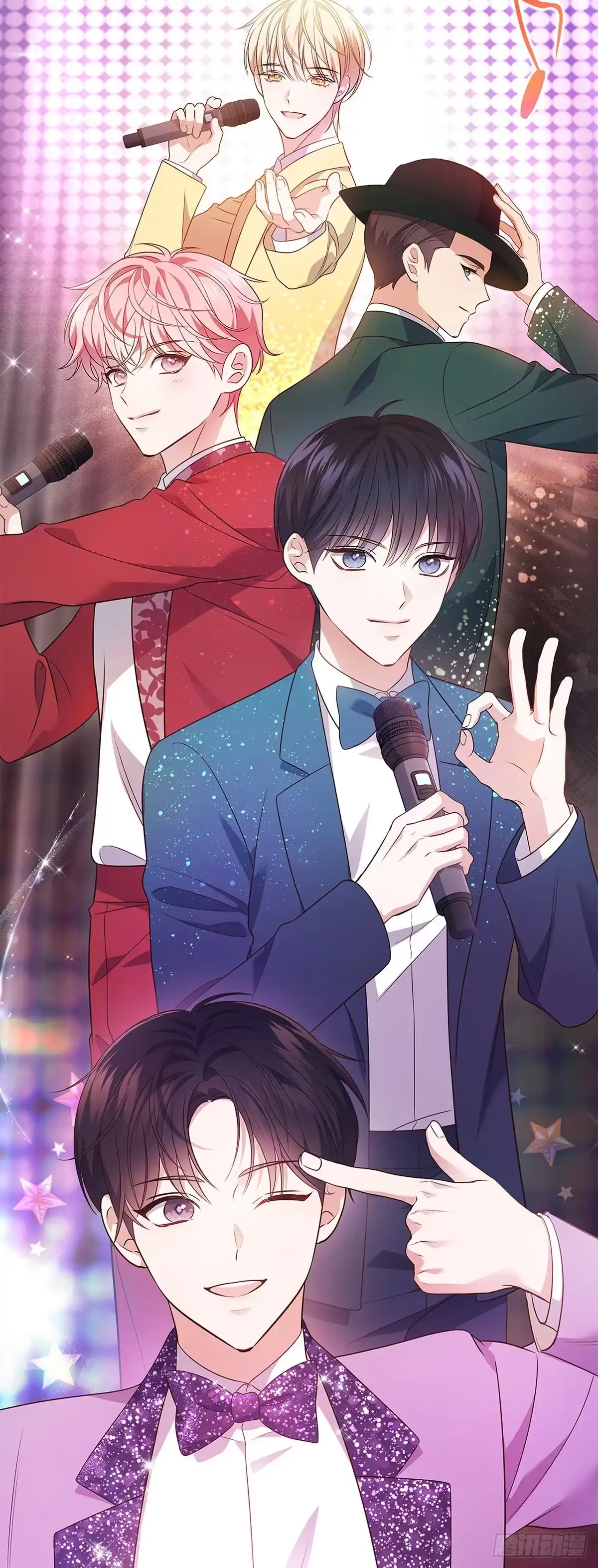 全宇宙都在等我C位出道 第9话 斩获第一 第7页